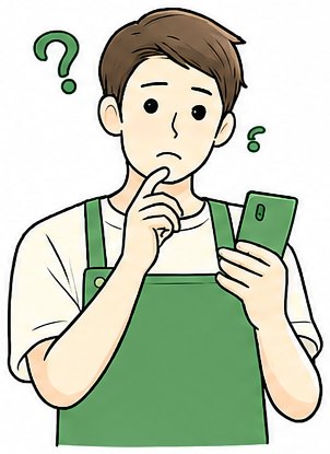 スマホを見ながら考え込む店主のイラスト
